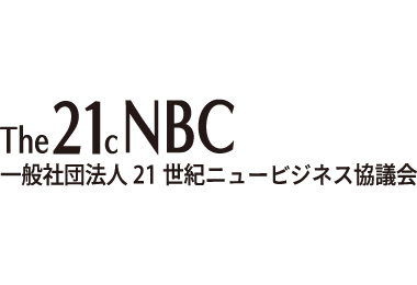 ニュービジネス協議会