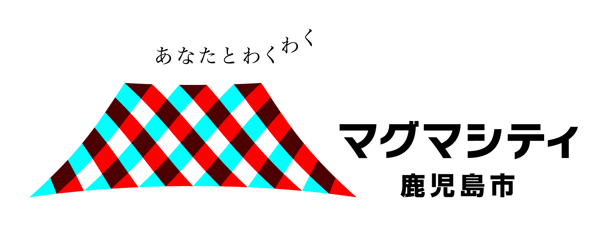 鹿児島市ロゴ