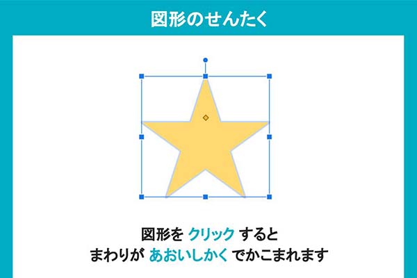 Googleスライドの画像