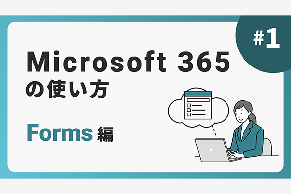 eラーニングシステム