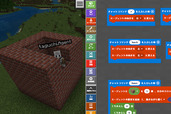 マインクラフト×プログラミング 自動建築してみよう