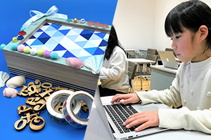 秘密箱デコレーション