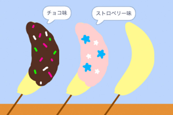 縁日ゲームをプログラミングしよう