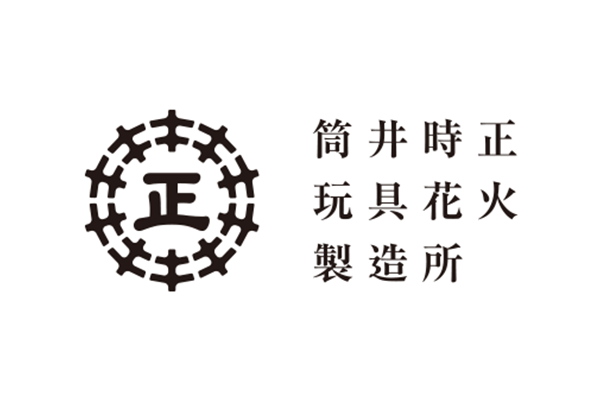 線香花火工場に大潜入！思い出の１本を作ろう！